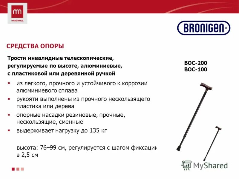 опора в сми. торговый дом союз-евразия. евразия союз. арматура для опор св-110 лэп 0,4 кв. высоковольтная опора лэп.