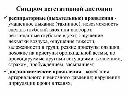 Нарушение функционирование органа. Нарушение функционирование органа. Нарушение функционирование органа. Спортивно-медицинская классификация. Нарушение функционирование органа.