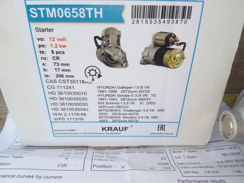 Krauf страна производитель отзывы. Krauf std1258nb стартер. krauf std6603sk стартер. krauf турбокомпрессор. упаковка стартера krauf.