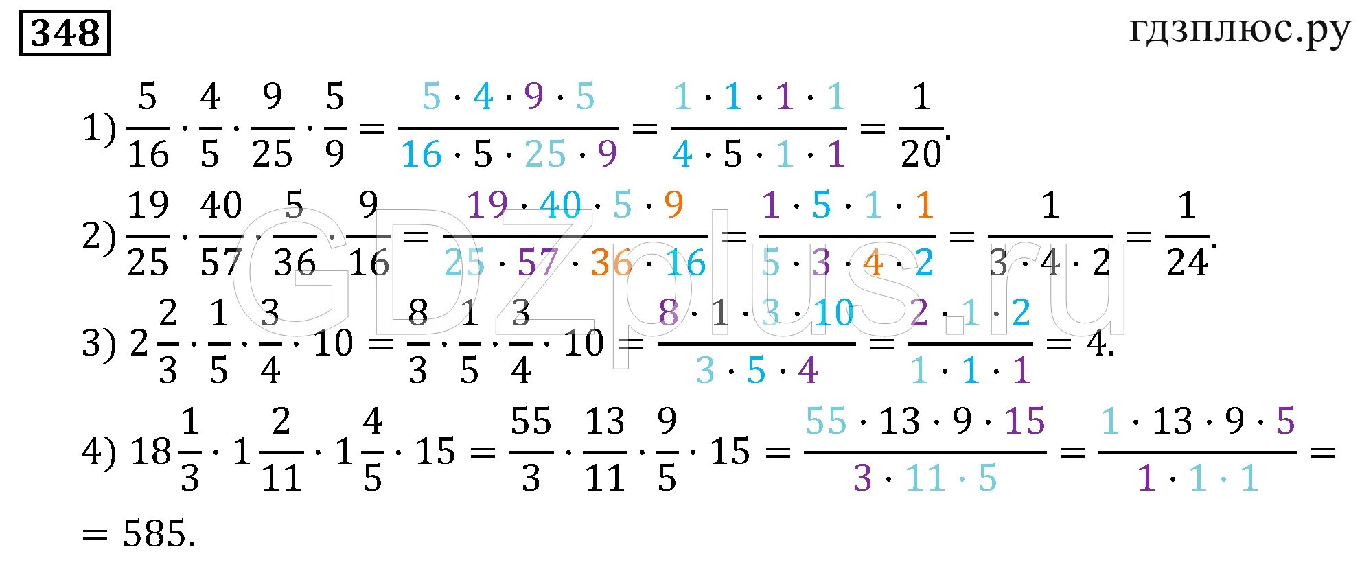 Математике 6 класс Мерзляк. Примеры по математике 6 класс Мерзляк.