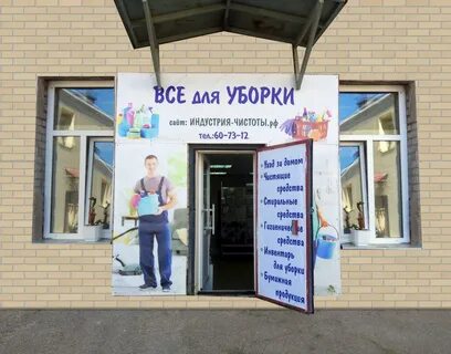Ассортимент киров