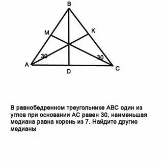 В треугольнике абс ас 12 а 75
