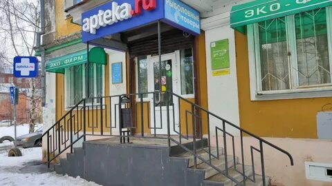 Золотая рыбка ярославль