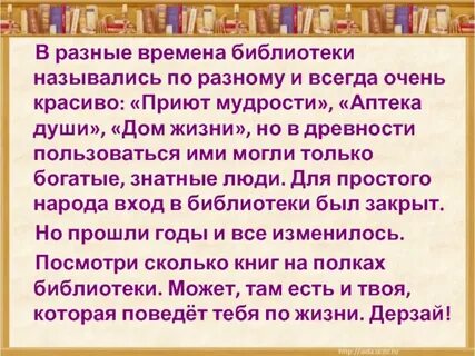 Аптека души фараона