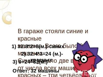 17 стоила