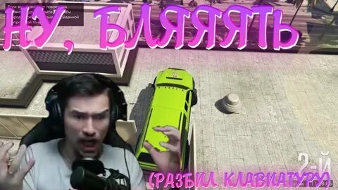 Джо спин рп