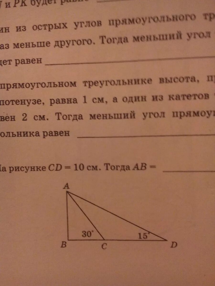 Cd 10 см