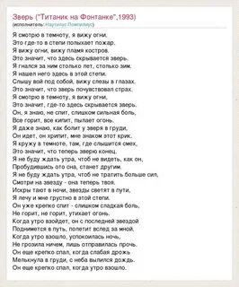 Сладкая боль 5mewmet текст