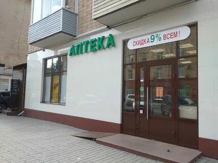 Телефон 49 30