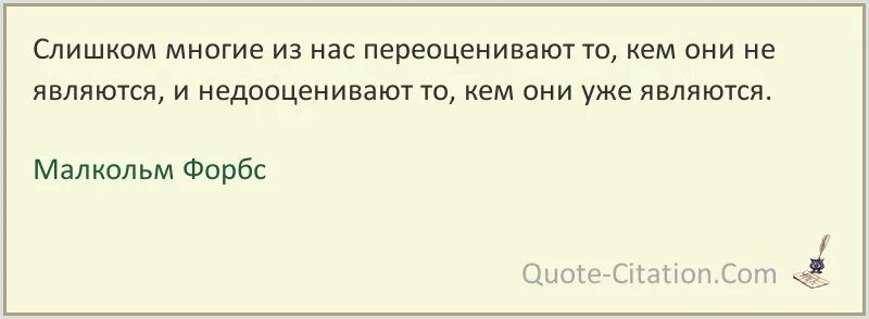 Придется поговорить с твоими родителями сказала. Ты когда-нибудь чувствовал что тебе не хватает. Жизнь по сути очень простая штука. Доволен я малым и знаю закон. Цитаты из книги коллекционер Джон Фаулз.