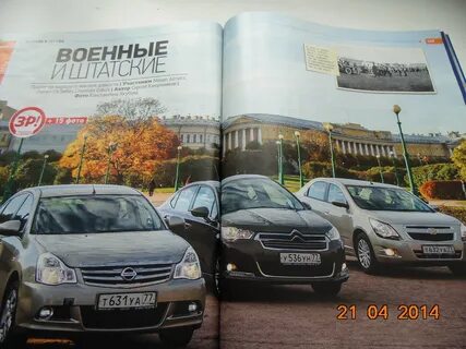 Ниссан альмера холодно