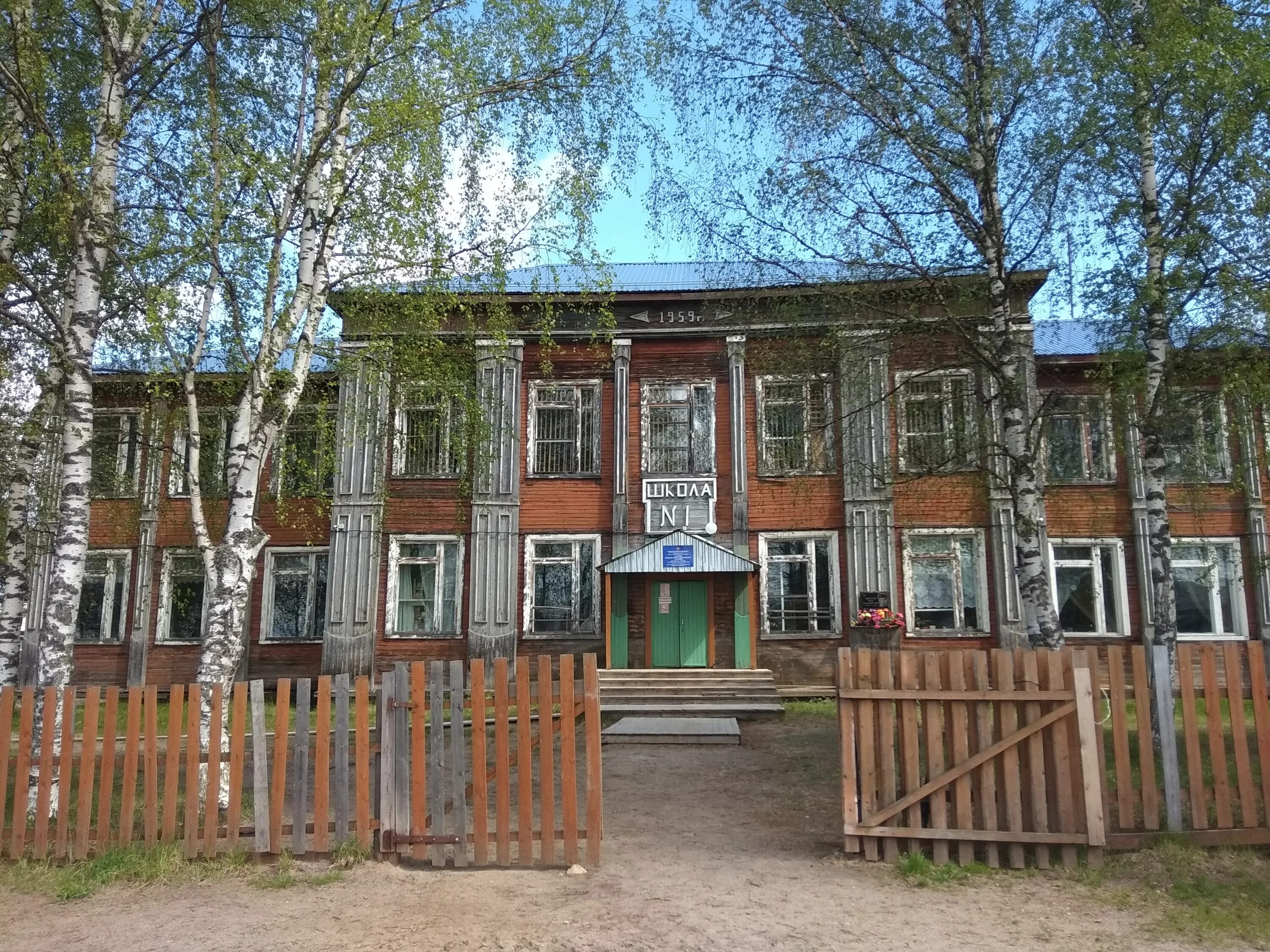 Погода в мордино. Школа Мордино Корткеросский район. Село Мордино Республика Коми. Село Мордино Корткеросского района Республики Коми. Поселение Мордино.