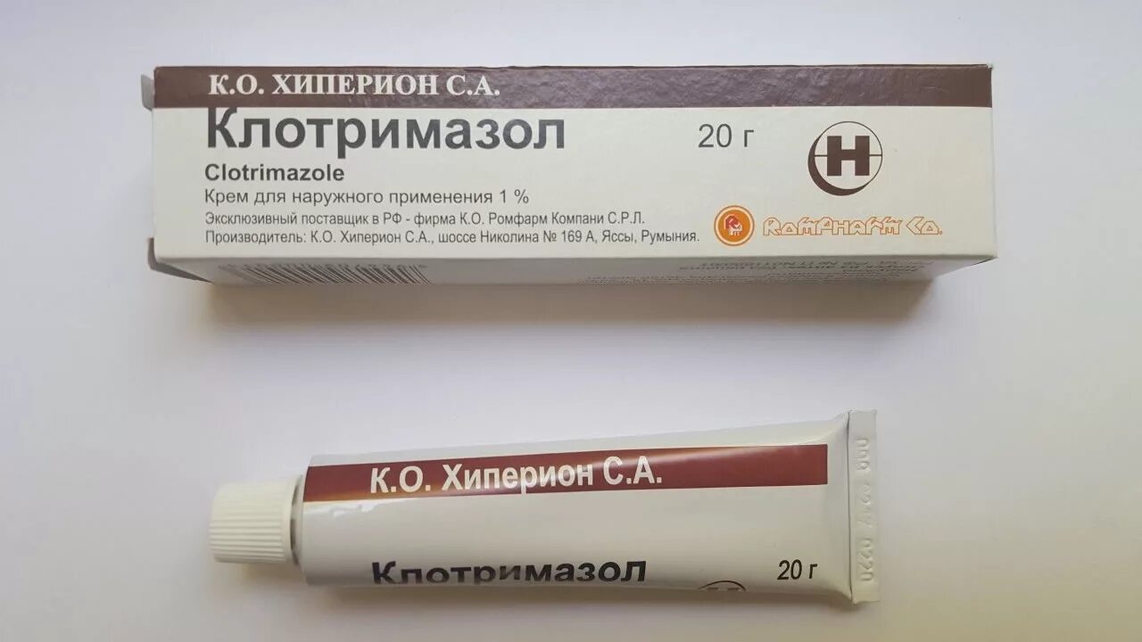 Клотримазол мазь для мужчин. Клотримазол хиперион. противогрибковая мазь клотримазол. клотримазол хиперион крем. отрубевидный лишай мазь клотримазол.