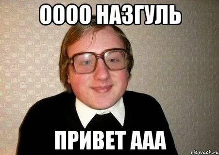 Ааа ааа ааа песня поет
