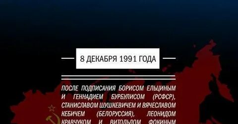 Года после подписания