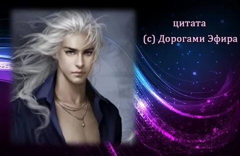 Эфир дорогой