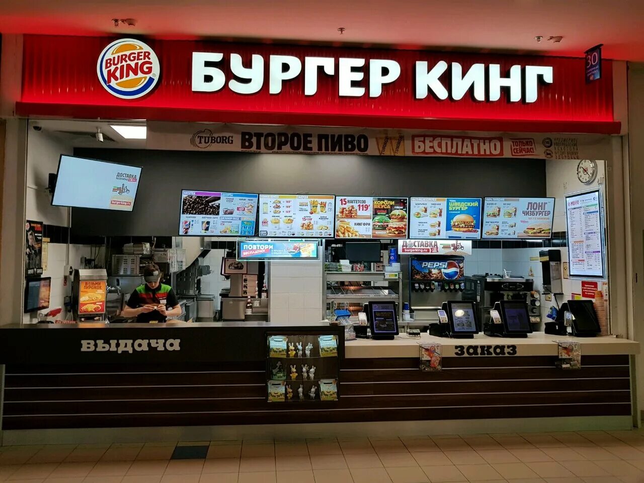 Бургер кинг цветной бульвар 13. Г. Бургер кинг быстрое питание. Березовский тракт 15. Бургер кинг березовский свердловская.