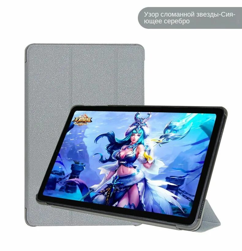 Alldocube iplay чехол. Alldocube iplay 40 pro. планшет alldocube. чехол для планшета iplay 40 pro. alldocube iplay 50 pro.