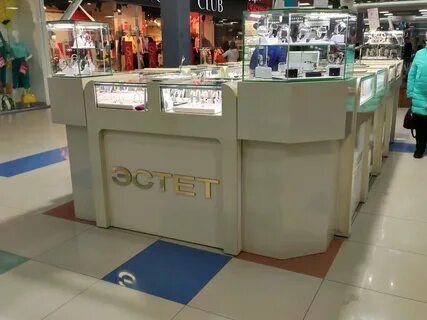 Эстет оренбург