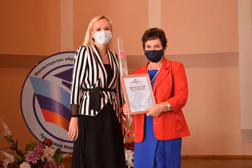 Лгпу лнр. Лгпу луганск. мельник марина педагог луганщины. крутько педагог луганск. лгпу лнр зимой.