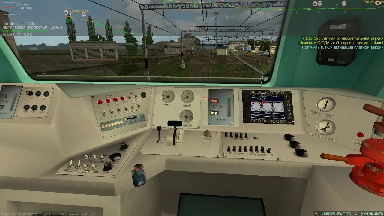 Зд симулятор. Zd симулятор 2эс5к. zdsimulator 55.008. zdsimulator 55.008 полная. симулятор вл80с неисправности.