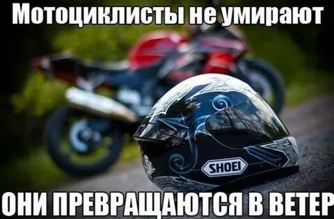 Мопед слова