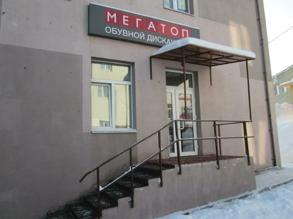 Адрес в новогрудке. Адрес в новогрудке. Адрес в новогрудке. Новогрудок первый магазин фото. Адрес в новогрудке.