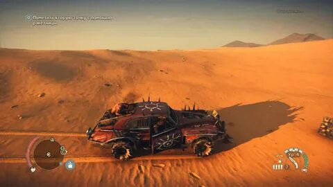 Mad max время