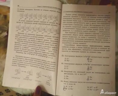 Егэ химия 2023 задачи