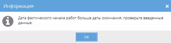 Код ошибки текст ошибки