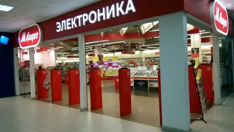 М видео таганрог магазин каталог