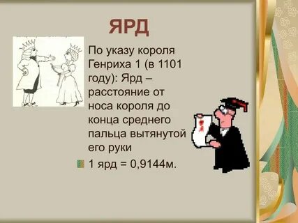 200 метров это сколько часов