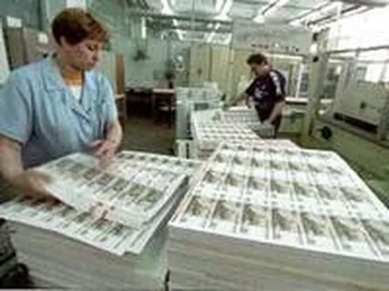 Кто выпускает деньги