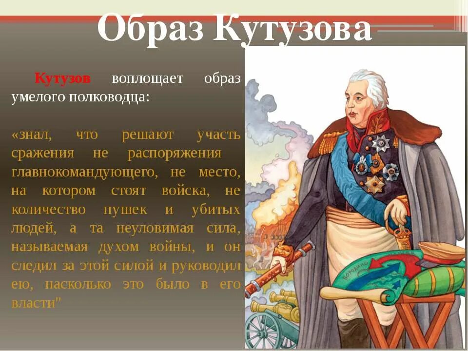 Что решает судьбу сражения