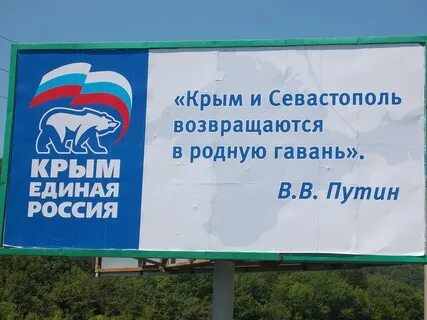 Родная гавань