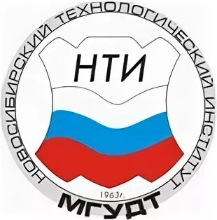 Каменская 52/1 новосибирск институт. Новосибирский технологический институт (филиал ргу им. Новосибирский технологический институт (филиал ргу им. Косыгина университет новосибирск. Ргу новосибирский.
