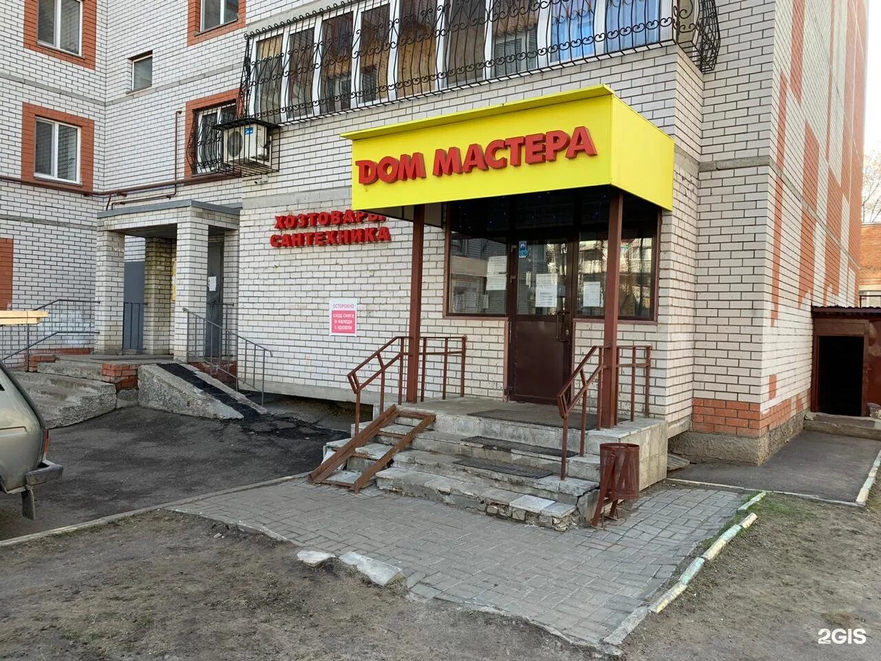 Дайкон ул юлиуса фучика 2