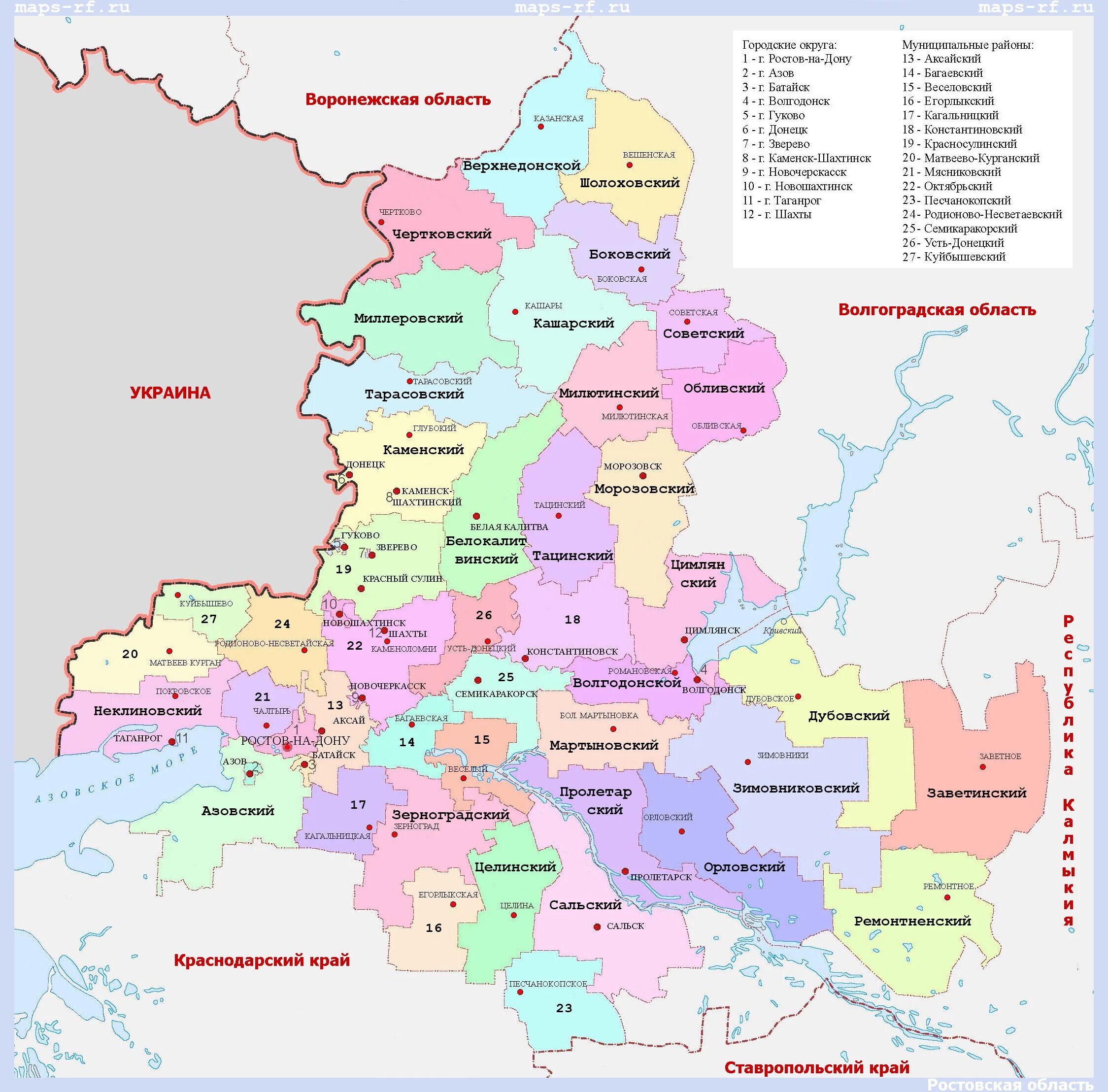 Карта ростовской области с городами и районами. Карта Ростовской области с районами. Карта Ростовской области по районам. Ростовская обл карта с районами. Карта Ростовская область по районам с границами.