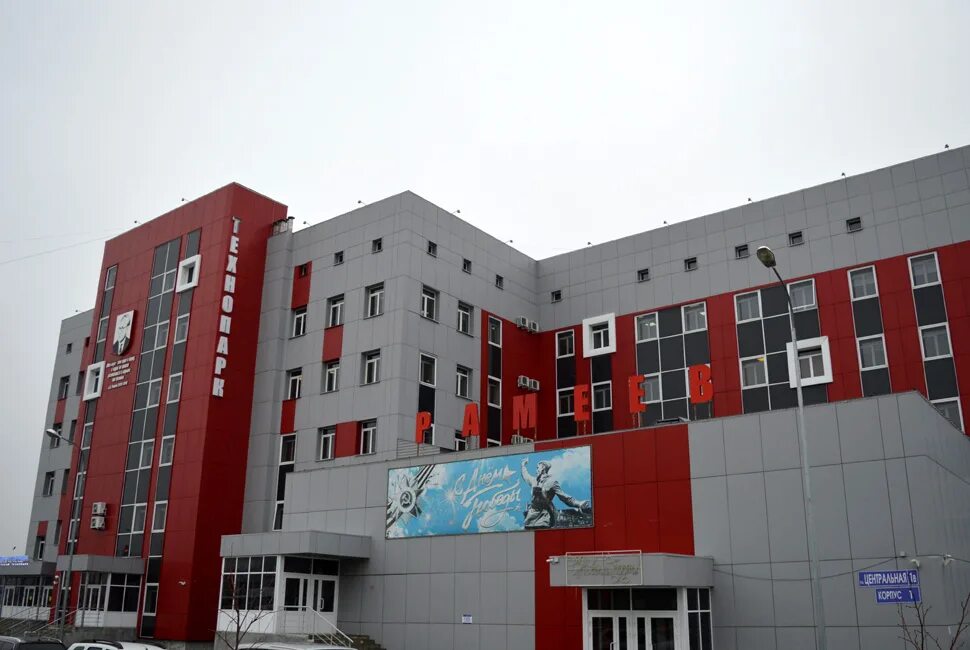 Арматул, конструкторское бюро, Центральная ул., 1В, Пенза - Яндекс Карты