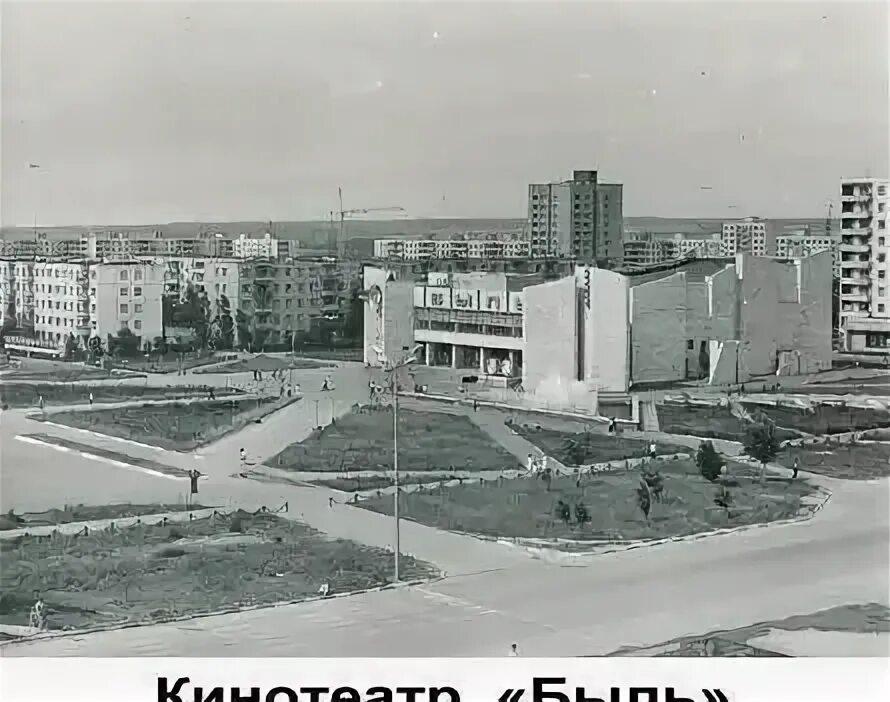 Что было в старом осколе