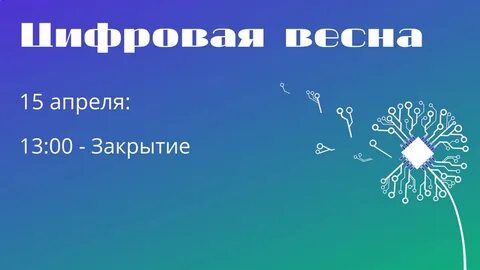 400 участников