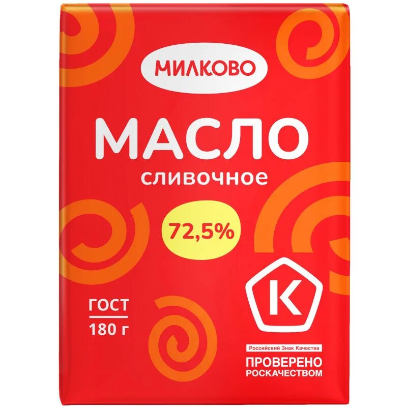 Масло сладко-сливочное несоленое Крестьянское 72.5 Милково. Масло сладкосливочное «Милково» Крестьянское несоленое 72,5% БЗМЖ, 180 Г. Масло Крестьянское сладкосливочное несоленое 72.5. Масло Милково. Масло эконива 82.5