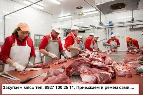 Рабочий в мясной