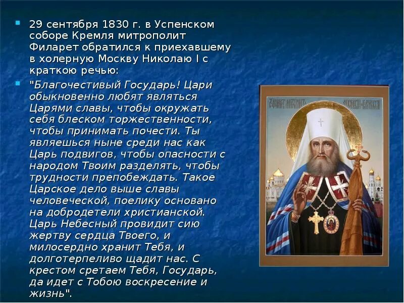 Являться ныне