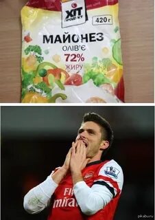 Салат жиру