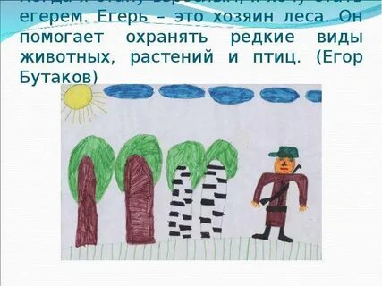 Как я стану взрослой