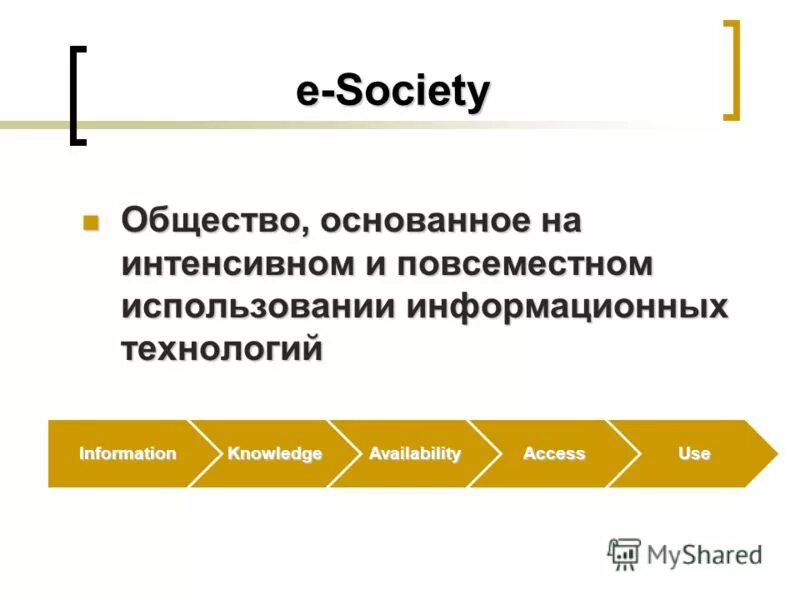 E society