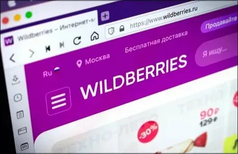 Валберис возврат 100