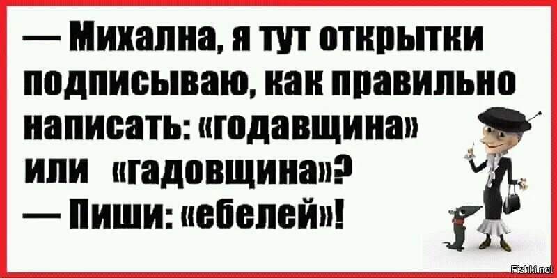 Причем или при чем. Причем при чем. При чём или причём как правильно. Причём как пишется. Юра ты же врач парацетамол.