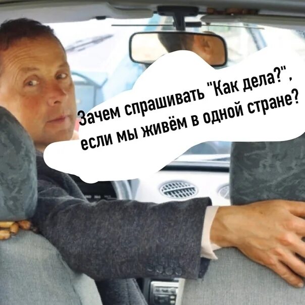 Как ответить на слово как дела. Как дела. как дела ответ. как у вас дела. на вопрос как дела.